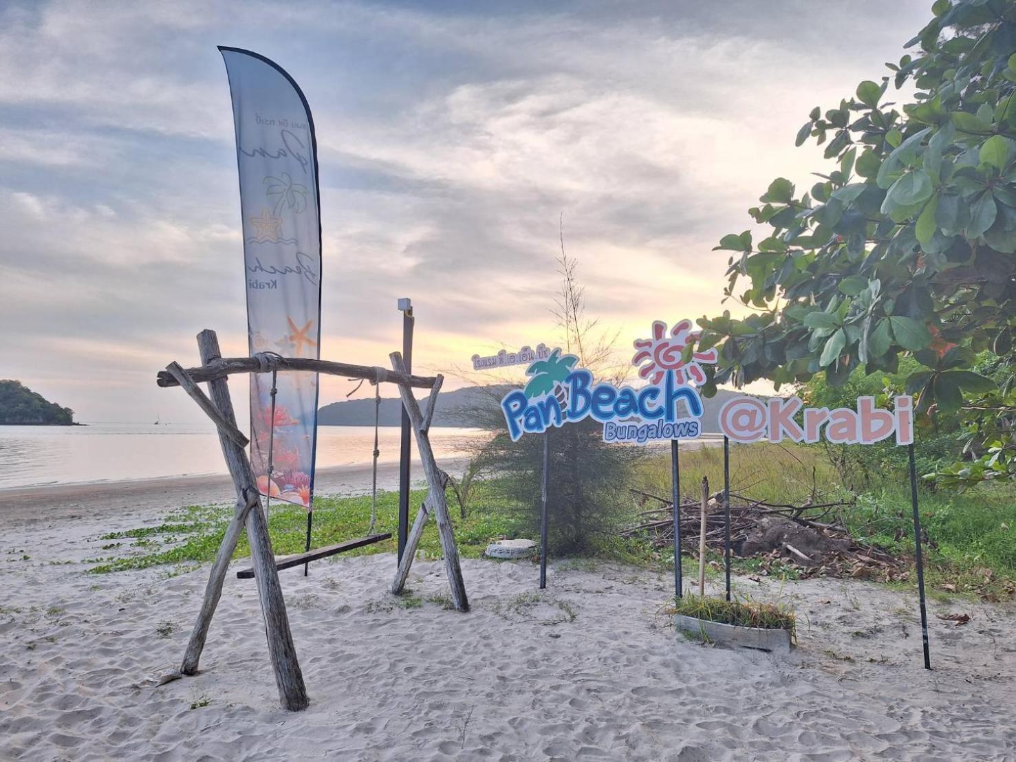 Pan Beachfront Resort Krabi كلونغ موانغ بيتش المظهر الخارجي الصورة